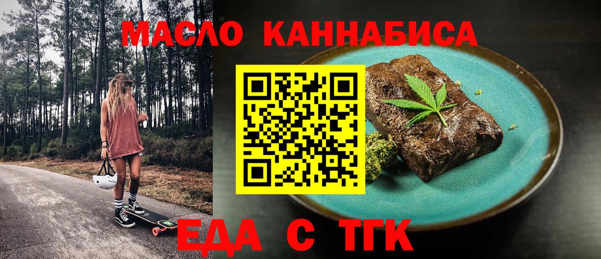 Гашиш  Бугульма  МАРИХУАНА  Кокаин  Alpha PVP СОЛЬ   Меф   Вход с VPN 