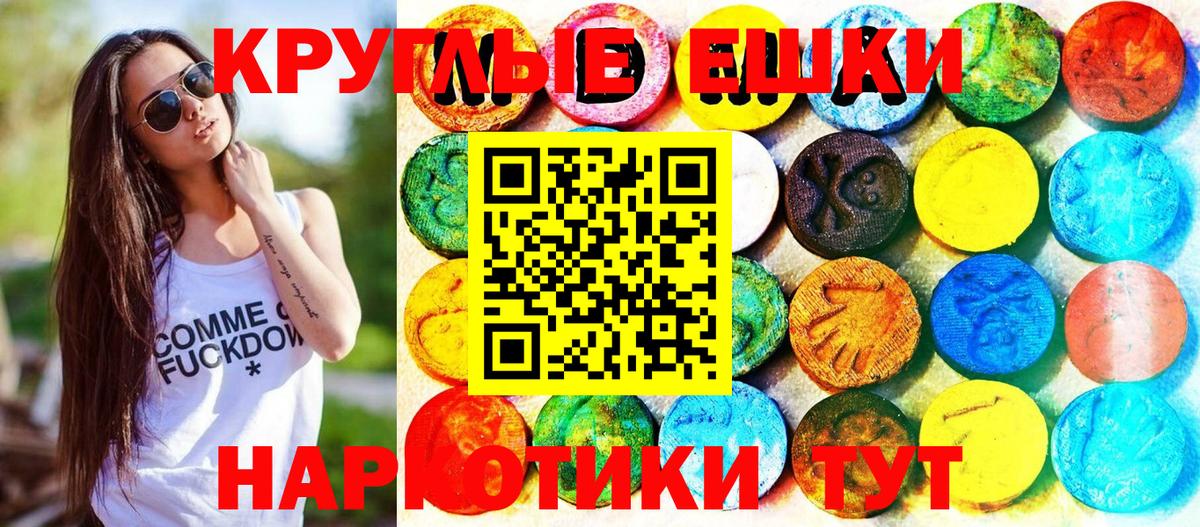 Ecstasy 250 мг  ЭКСТАЗИ Philipp Plein  Вход с VPN  Бугульма 