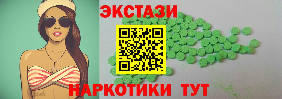 Ecstasy mix Бугульма