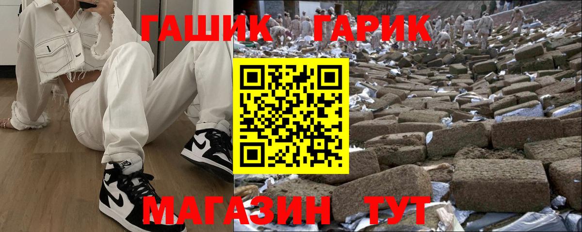 ГАШ ice o lator  Гашиш Cannabis  Вход с VPN  Бугульма 
