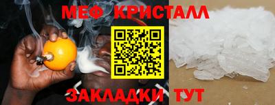 альфа пвп Аргун