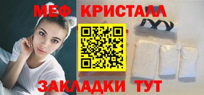 COCAINE Апшеронск
