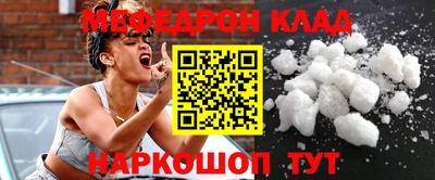 стафф Апрелевка