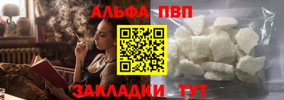 COCAINE Апшеронск