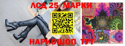 прущие грибы Гусь-Хрустальный