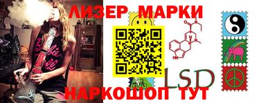 альфа пвп Аргун