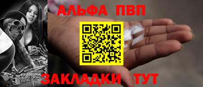 стафф Апрелевка