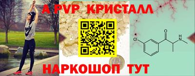 стафф Апрелевка