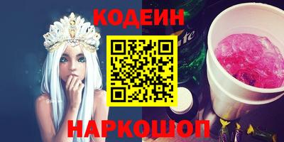 альфа пвп Аргун
