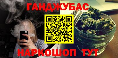 кокаин премиум Михайловск