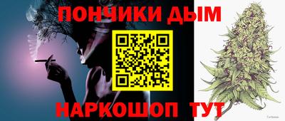 альфа пвп Аргун