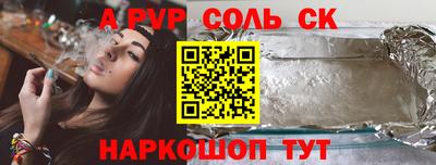 стафф Апрелевка