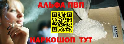стафф Апрелевка