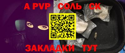 стафф Апрелевка