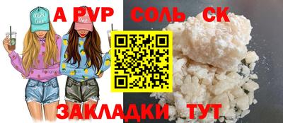 COCAINE Апшеронск
