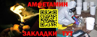 COCAINE Апшеронск