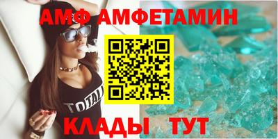 альфа пвп Аргун