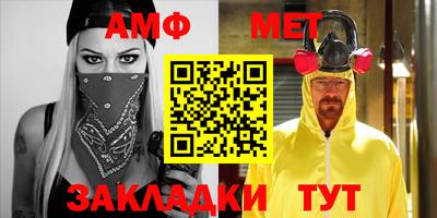 стафф Апрелевка