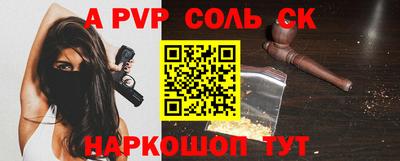 стафф Апрелевка