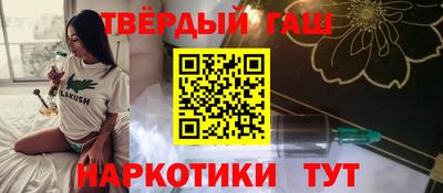альфа пвп Аргун