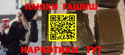 альфа пвп Аргун