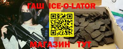 COCAINE Апшеронск