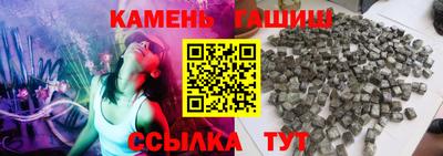 альфа пвп Аргун