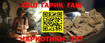 COCAINE Апшеронск