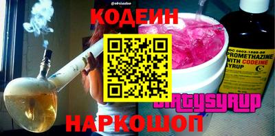 COCAINE Апшеронск