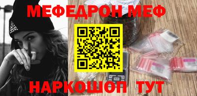 стафф Апрелевка