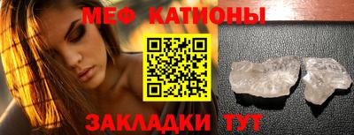 альфа пвп Аргун