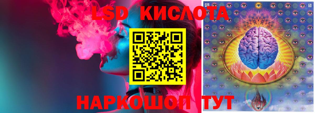 LSD-25 экстази ecstasy Бугульма