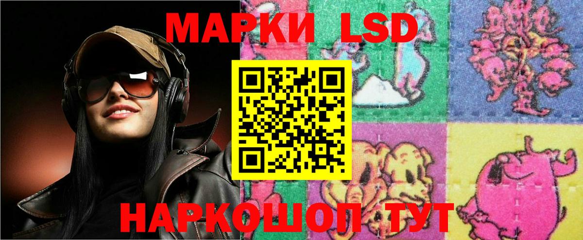 LSD-25 экстази кислота  Лсд 25 экстази ecstasy  MEGA зеркало  Бугульма  Вход с VPN 
