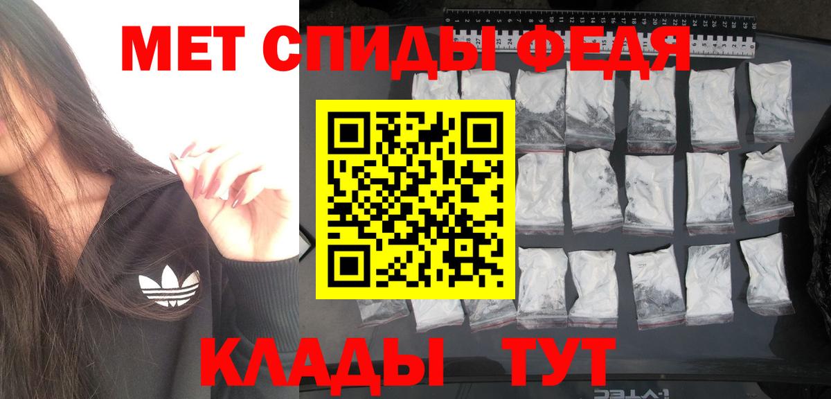 Первитин кристалл  Вход с VPN  Бугульма 