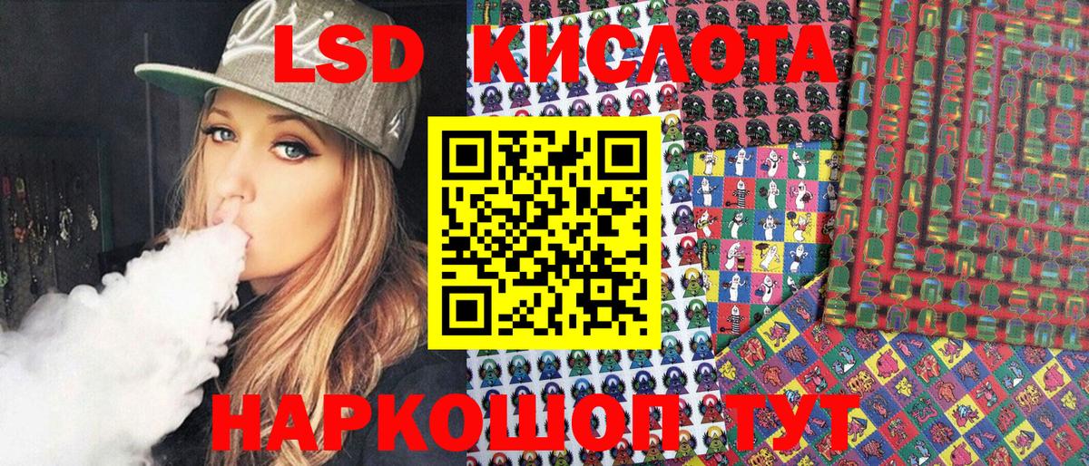Наркотические марки  Наркотические марки 1,8мг  Вход с VPN  Бугульма 
