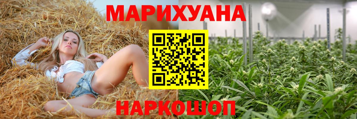 Шишки марихуана LSD WEED Бугульма