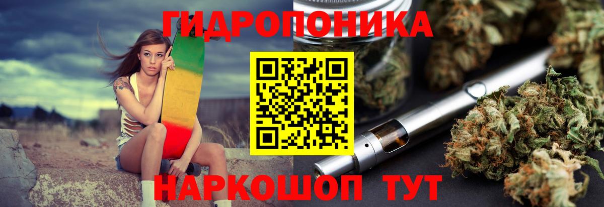 Шишки марихуана сатива  МАРИХУАНА конопля  Вход с VPN  Каннабис Amnesia  Бугульма 